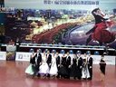 2014年中国体育舞蹈公开赛（上海站）职业组S颁奖00960