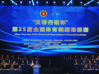 25ȫ赸Ļ