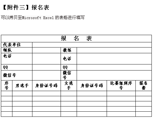 ڳر2016׽㶫ʡ赸ʱ׼裩2016 WDC AL籭ѡ