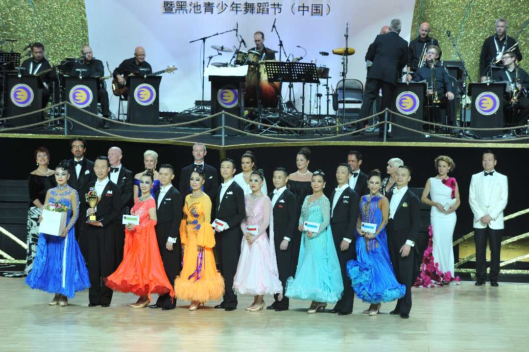 2018黑池舞蹈节(中国)盛大开幕 璀灿明星大咖夜 黑池世界大舞台