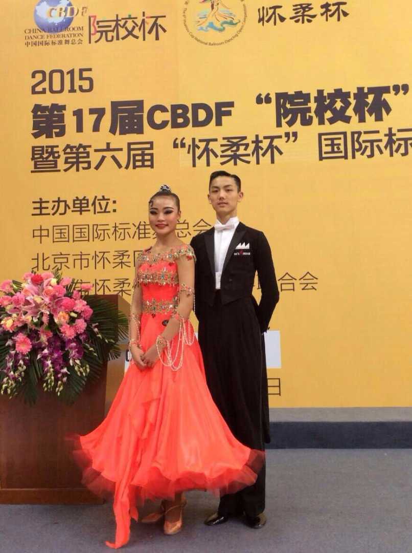 徐鑫,温韵琪获得2016cbdf中国杯巡回赛年度总决赛专业21岁a组摩登舞